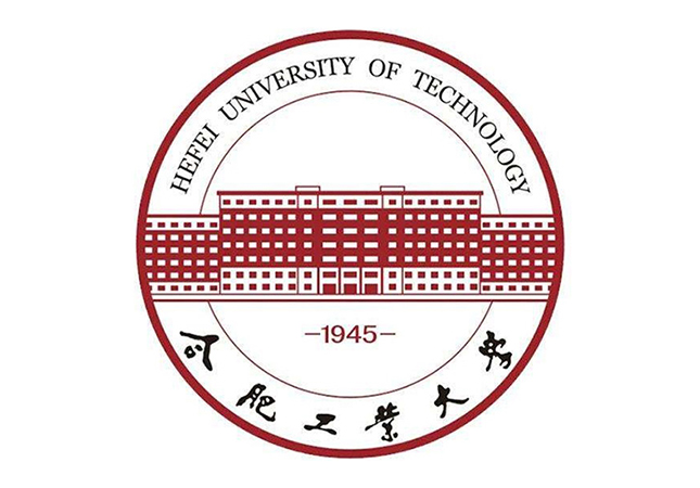 山东合肥工业大学